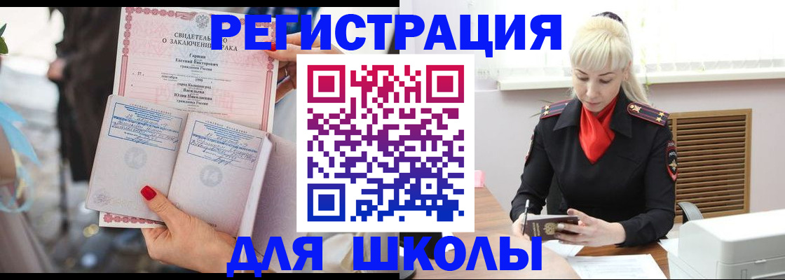 форма 3 в Аткарске